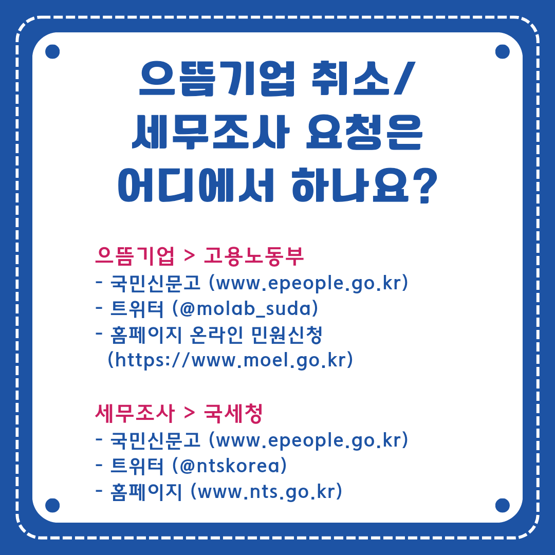 cc_3star's tweet photo. 부패기업 하이브의 으뜸기업 선정 취소와 세무조사를 요청한다 또한 모든 아티스트들에게 악랄한 렉카짓한 임원진과 방시혁 의장은 책임지고 사퇴하라

#하2브_으뜸기업취소_세무조사받아
#엔터계탈수_하2브_임원진사퇴해
#방의장_당장귀국_사태책임져
@ntskorea @molab_suda https://t.co/s9aAJbFVOo