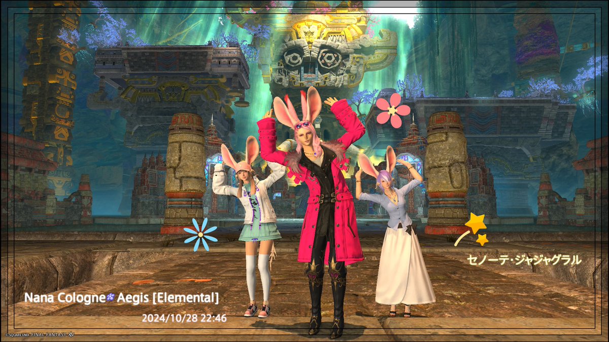 Nana ❖ FF14 (@Nana5lon) / Posts / X