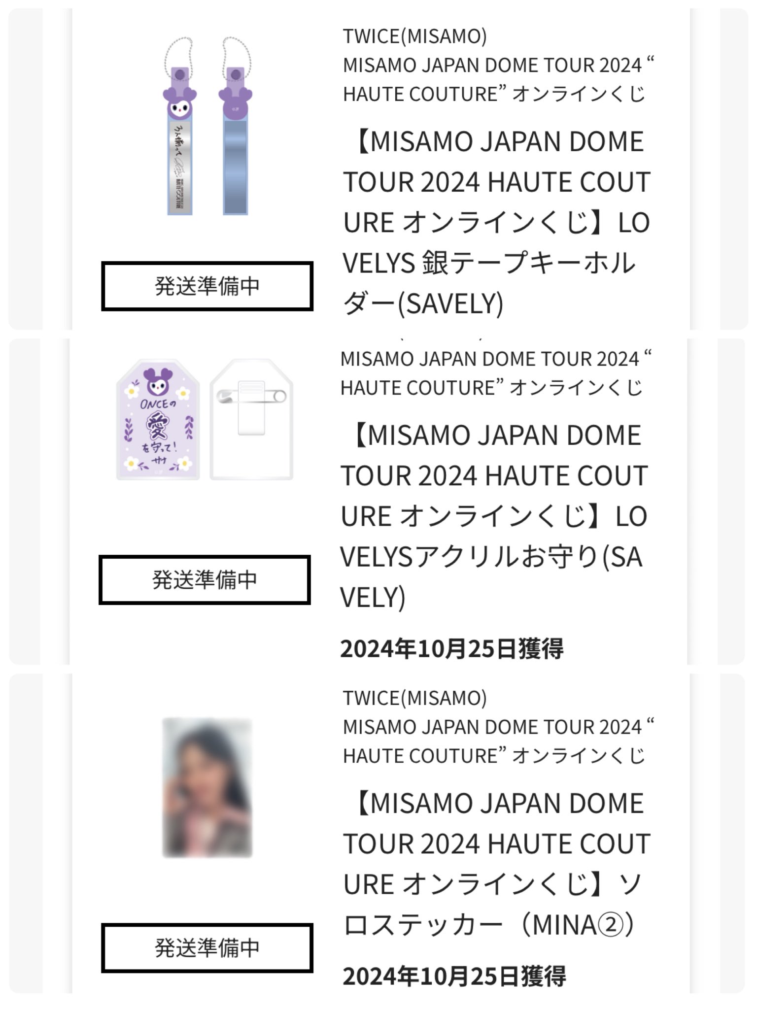 ONCE MISAMO JAPAN DOME TOUR 2024 オンラインくじ（MISAMO