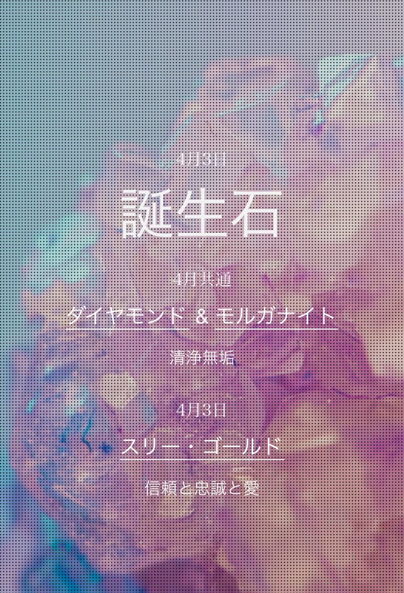 ioi___xx's tweet photo. 誕生日の色、花、星、鳥、お酒、果物
まで色々分かるこのサイトも楽しい🔮
スライド式でスイスイ見れる ꪔ̤ ᐝ📃 https://t.co/RgdqzBldtz