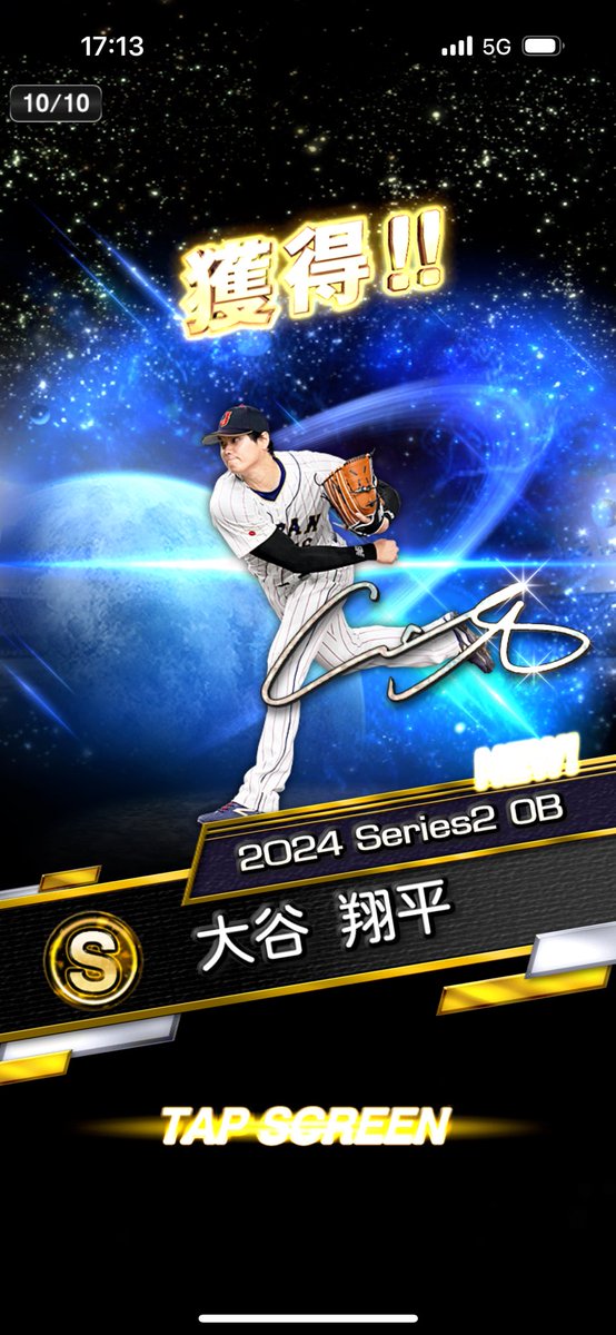 torajoly's tweet photo. #プロスピA を始めて9年目。
今までで史上最高の引きを見せる事ができました。
20連目で通常で1番欲しかったシリ2いおりんご君。
そして30連目でよもやの #大谷翔平 さん二刀流両方ゲット。打者谷さん出ただけで大声出たのに、投げ谷さんも来て発狂しました。
人生何だって起こると痛感！ https://t.co/YpKiXtUxVK