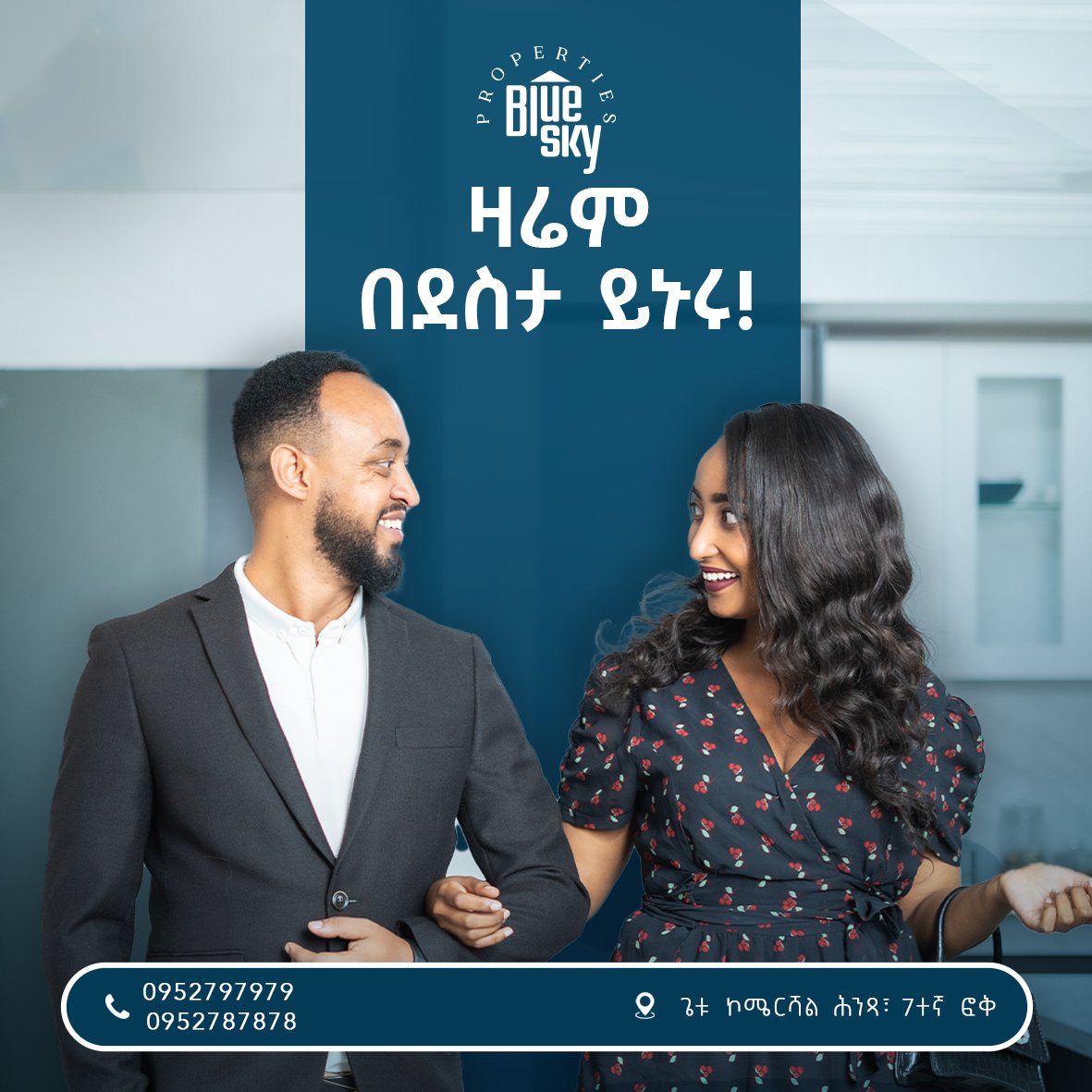 BlueSkyPropet's tweet photo. ባለ 3 መኝታ እና ስቱዲዮ አፖርትመንቶች ጥቂት ቤቶች ስለሚቀሩን አሁኑኑ ይደውሉልን!
📞0952797979 
📍ጌቱ ኮሜርሻል ሕንጻ፣ 7ተኛ ፎቅ
እንዳሻዎት በምርጫዎ እናስተናግዶታለን!

#bluesky #RealEstate #PropertyInvestment #HomeBuying #PropertyMarket #HouseHunting https://t.co/OgKK1j7FI8