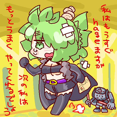 23階についたけどもう6回くらいhageました 