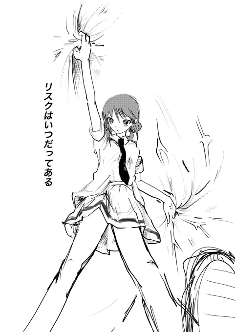 #これを見たやつは飛んでる画像を挙げろ
飛んでないかもしれん… 