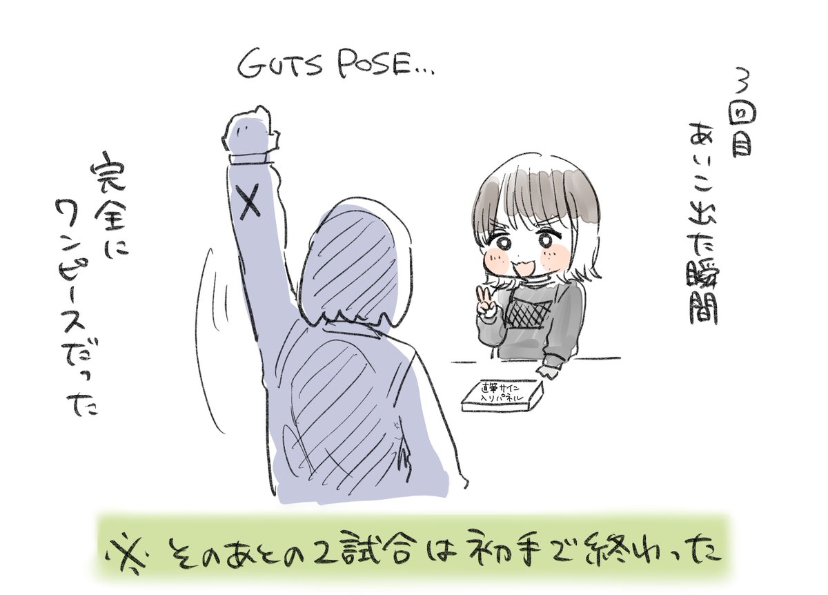 Crierリリイベ新宿(じゃんけん大会)のレポです 