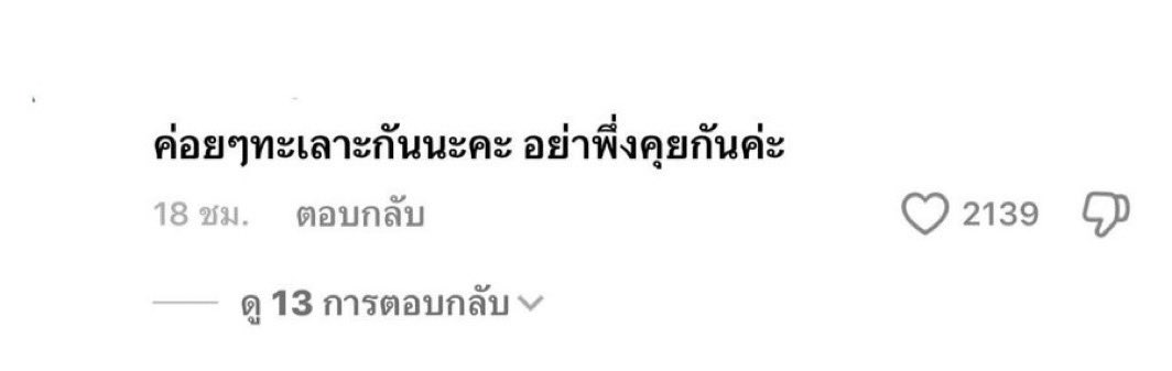 dogonboo's tweet photo. @qiqiugg เรา https://t.co/dDZ393hsBF