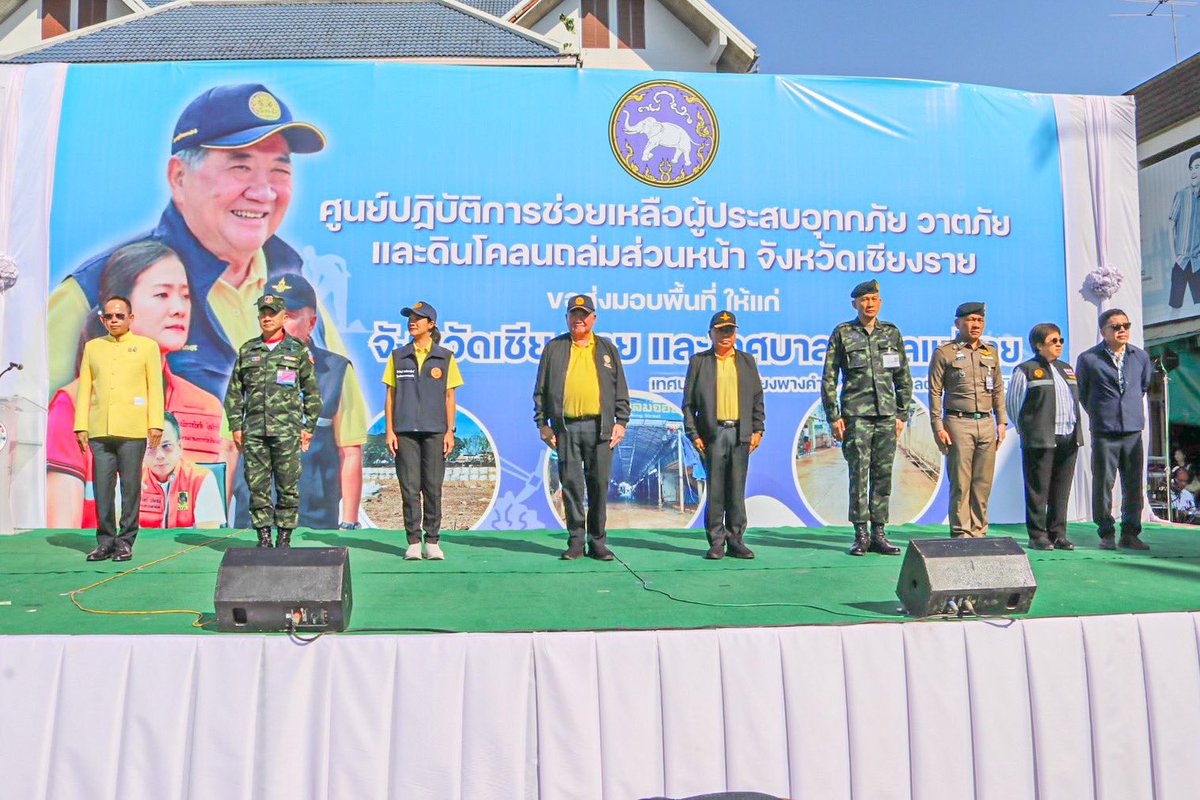 RTARF_PR's tweet photo. นาย ภูมิธรรม เวชยชัย รองน��ยกรัฐมนตรี/รัฐมนตรีว่าการกระทรวงกลาโหม เป็นประธานในพิธีมอบส่งคืนพื้นที่ อำเภอแม่สาย จังหวัดเชียงราย ให้ส่วนราชการในพื้นที่เร่งฟื้นฟูในระยะที่ 2
#กายใจรับใช้ประชาชน
#peoplefirst
#ฟื้นฟูแม่เชียงราย
#supporttogov
#oneteamทัพไทย https://t.co/YbPBhpGgSr