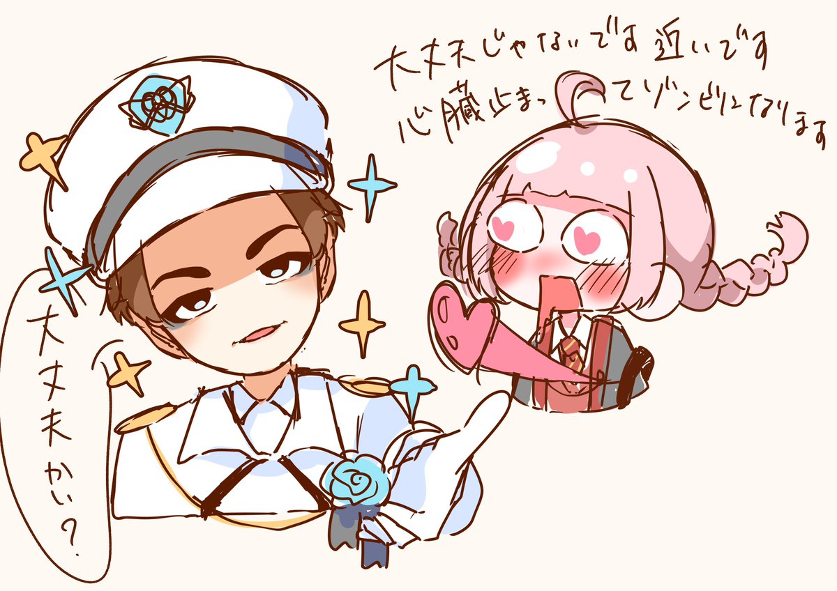 【まつり様♡ご確認ページ】 三休公園 さくらまつり｜イベント｜岡山観光WEB【公式】- 岡山県の観光