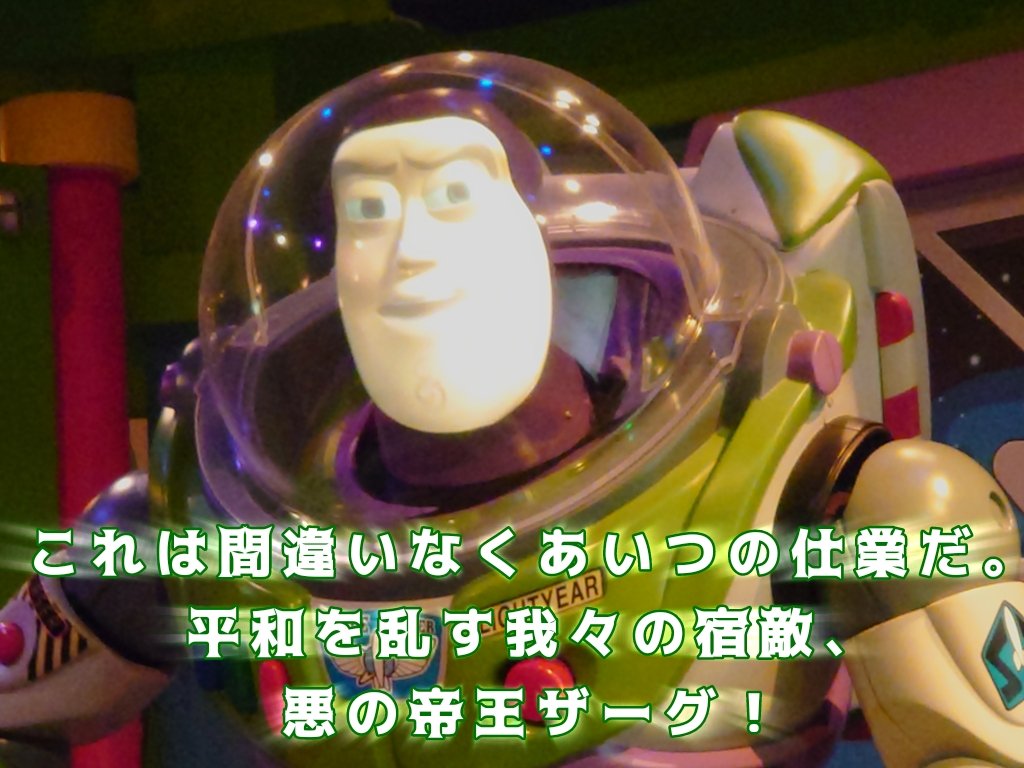 nacchi_hone's tweet photo. 悪の帝王の仕業にしたい時にお使いください https://t.co/yydbzAPZ8C