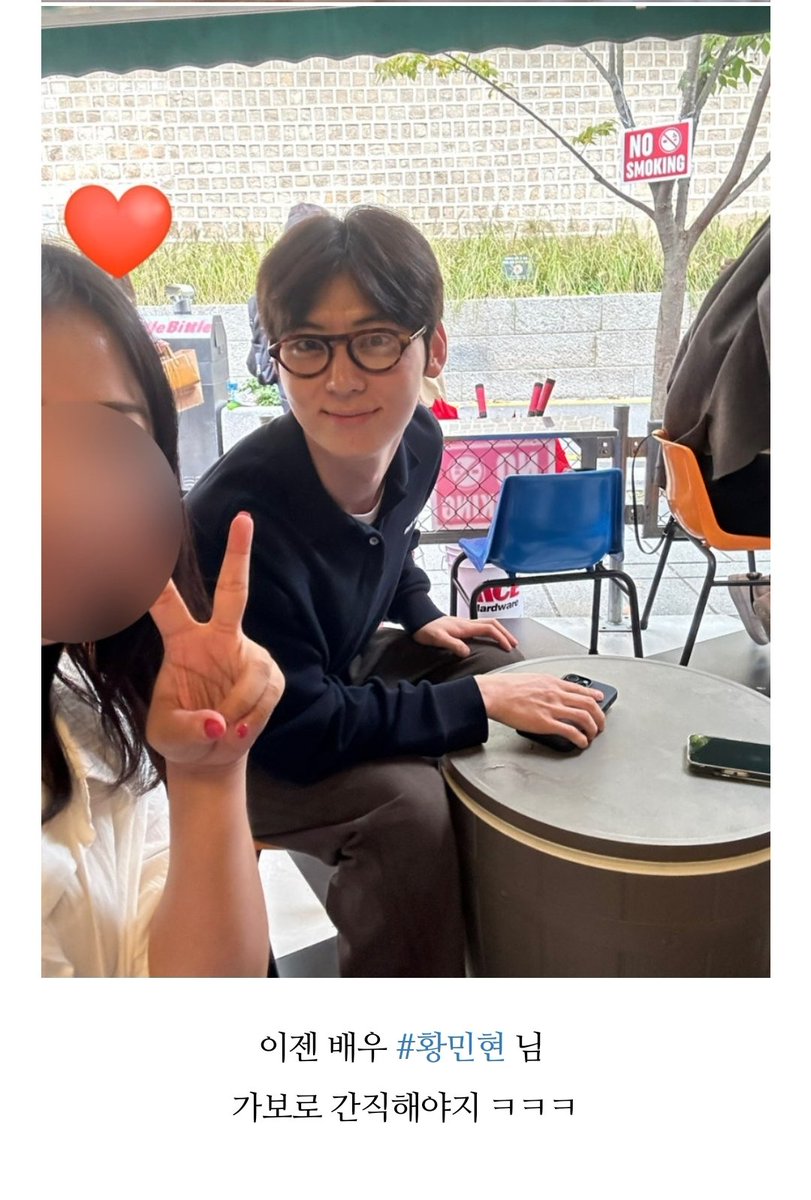 zblysse's tweet photo. OP met Minhyun in Seochon this October 🥹 omg his hair has grown a lot already 🥹❤ i miss u so much @MINHYUN_PLEDIS 🥰

#HWANGMINHYUN #황민현 https://t.co/LtqBFDZguL