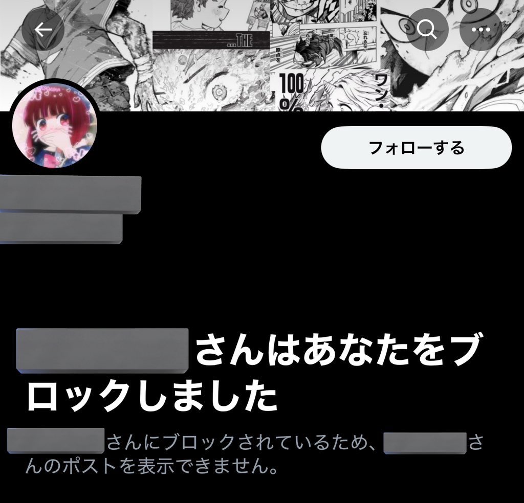Kanaka tweet media