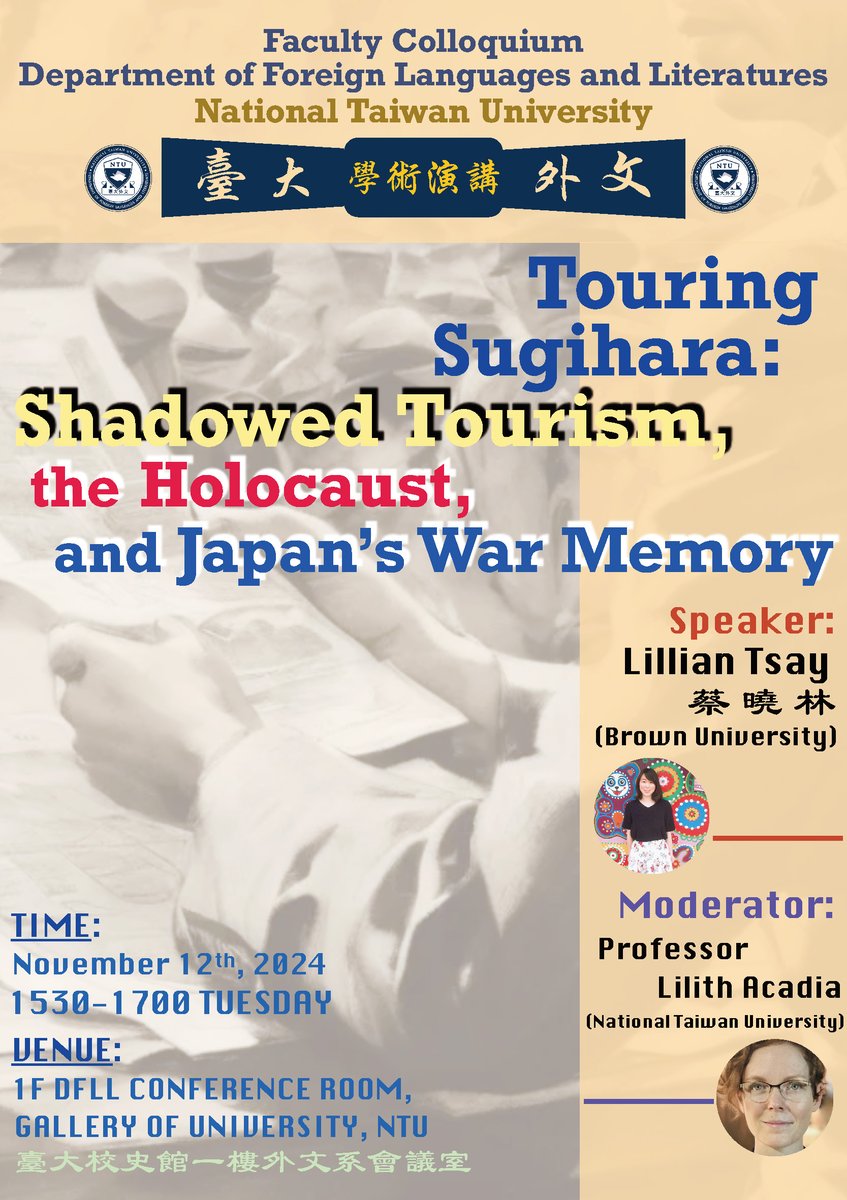 acadialogue's tweet photo. DFLL alumna @LillianTsay (@BrownUniversity) has an upcoming colloquium talk discussing the history of #Japan's wartime #tourism in its retellings & #PublicMemory
Tuesday, Nov. 12
3:30–5PM, free & open to the public
1F DFLL Conference Room, Gallery of University #History at #NTU https://t.co/dDhKOoBqBo
