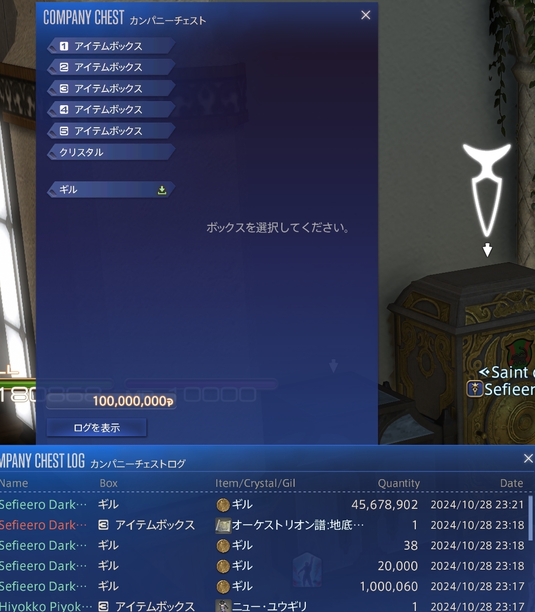 FC倉庫切りのいい数字にしておいた。
なにか、FCイベントで使ってなのねん～。