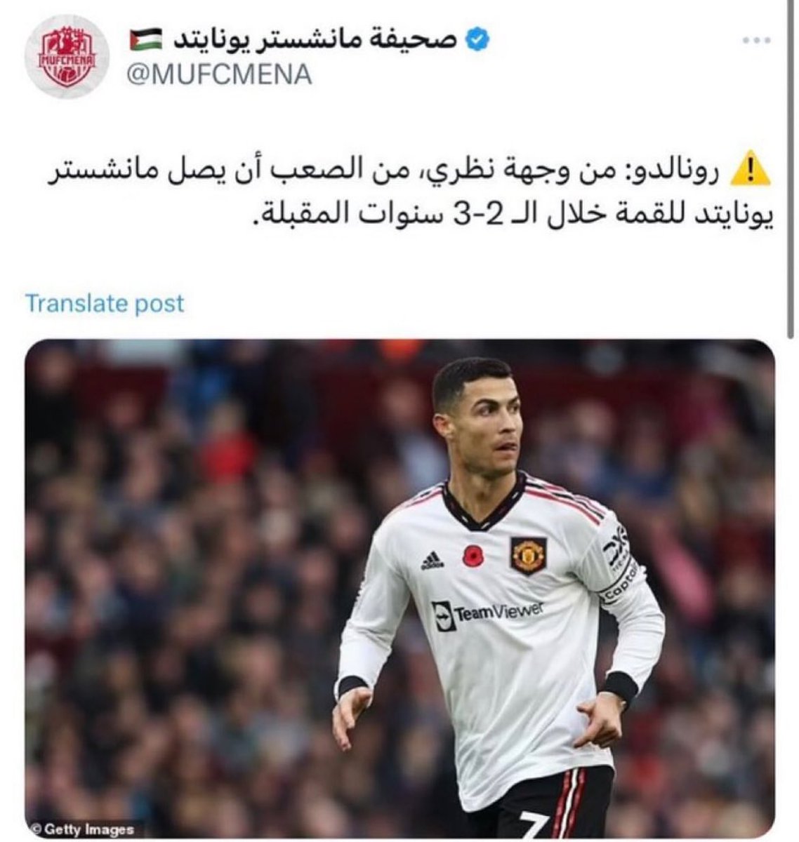 Moamen_ll's tweet photo. بيوم واحد تأكدنا ان رونالدو ما يتكلم أي كلام https://t.co/LunZCZkyGH