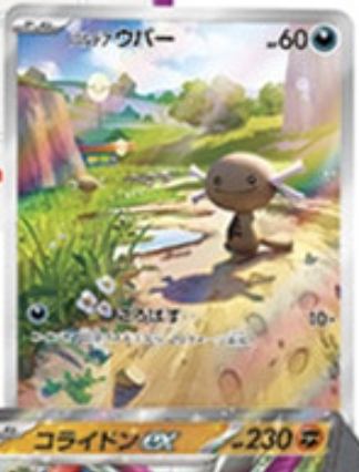ポケカ予約速報【ポケモンカード最新情報】 on X: ポケカ予約速報【ポケモンカード最新情報】 on X: