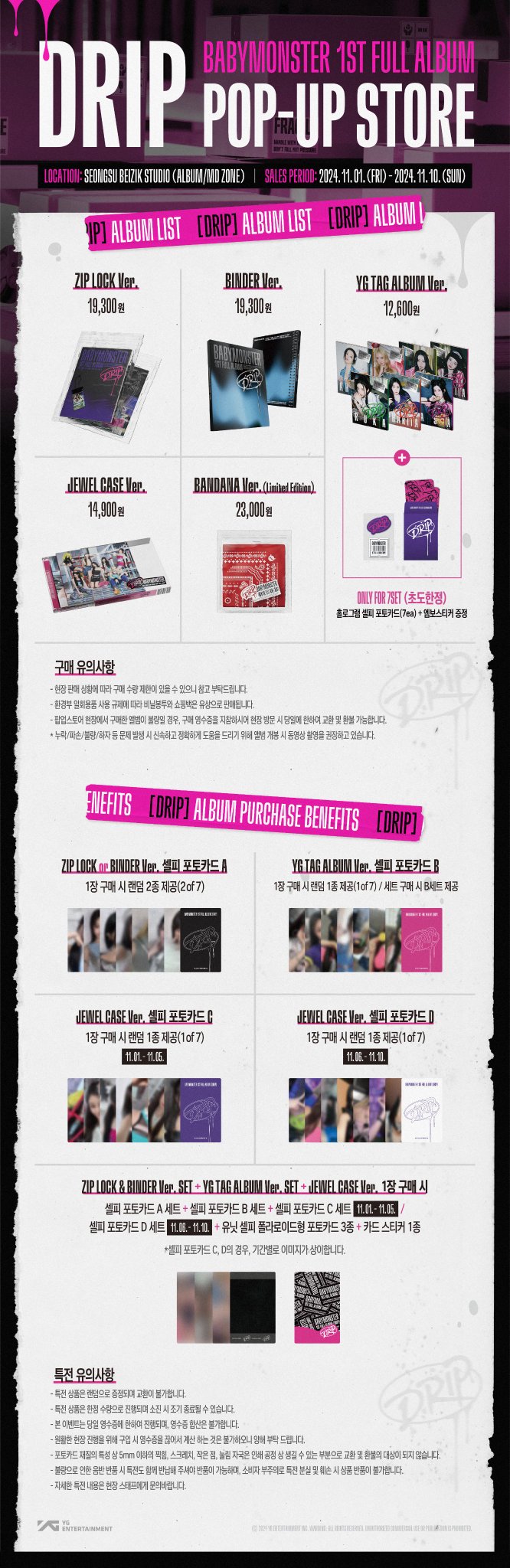BABYMONSTER グッズまとめ売り GdrotePaMAAuw4k.jpg