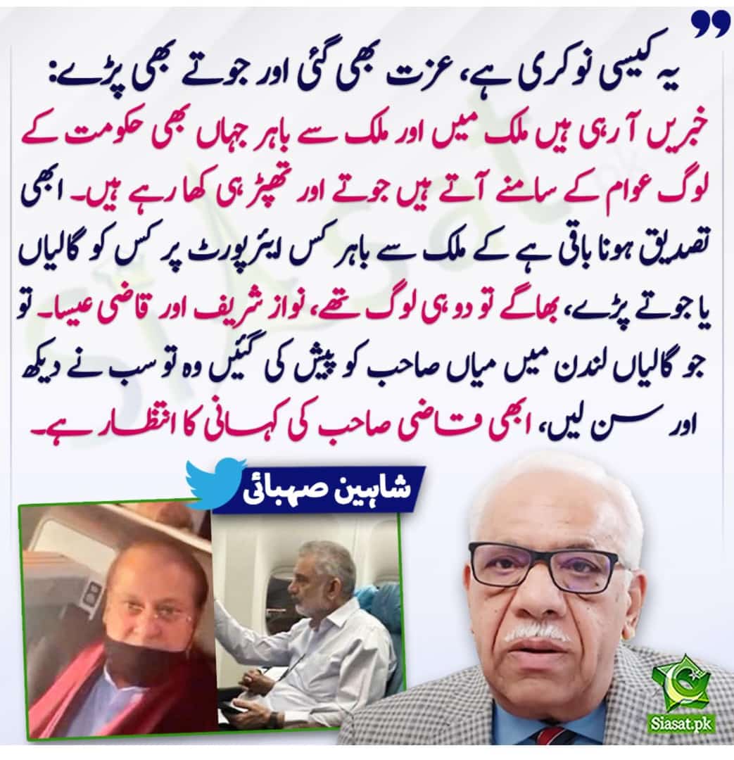 κիaդ zadαα (@m_jugnu833) on Twitter photo #ImranKhanNeedsJustice
Its existence ensures that institutional decision-making is based on moral as well as legal rules, thus militating against strict legalism, which allows oppression or unfairness.
<a href="/TeamiPians/">Team Insafians 𝗣𝗼𝘄𝗲𝗿</a> #ImranKhanNeedsJustice
Its existence ensures that institutional decision-making is based on moral as well as legal rules, thus militating against strict legalism, which allows oppression or unfairness.
<a href="/TeamiPians/">Team Insafians 𝗣𝗼𝘄𝗲𝗿</a>