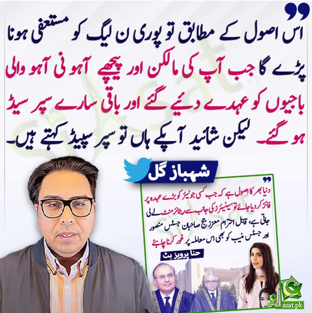 κիaդ zadαα (@m_jugnu833) on Twitter photo #ImranKhanNeedsJustice
The notion of justice incorporates the concepts of impartiality and equal treatment for all.
<a href="/TeamiPians/">Team Insafians 𝗣𝗼𝘄𝗲𝗿</a> #ImranKhanNeedsJustice
The notion of justice incorporates the concepts of impartiality and equal treatment for all.
<a href="/TeamiPians/">Team Insafians 𝗣𝗼𝘄𝗲𝗿</a>