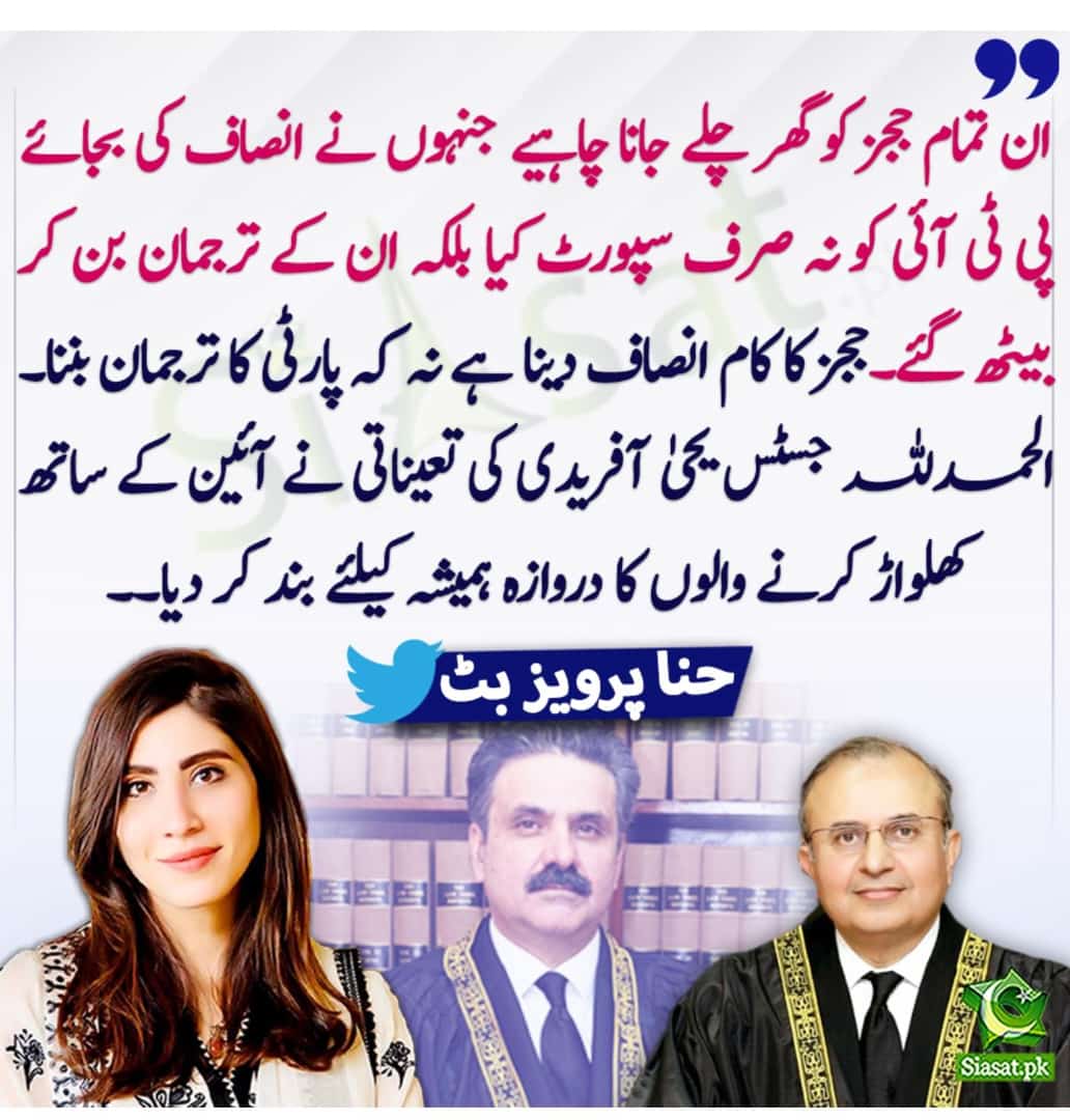 κիaդ zadαα (@m_jugnu833) on Twitter photo #ImranKhanNeedsJustice
Happiness (as subjective as it is) is sustained when people live in a just society.
<a href="/TeamiPians/">Team Insafians 𝗣𝗼𝘄𝗲𝗿</a> #ImranKhanNeedsJustice
Happiness (as subjective as it is) is sustained when people live in a just society.
<a href="/TeamiPians/">Team Insafians 𝗣𝗼𝘄𝗲𝗿</a>