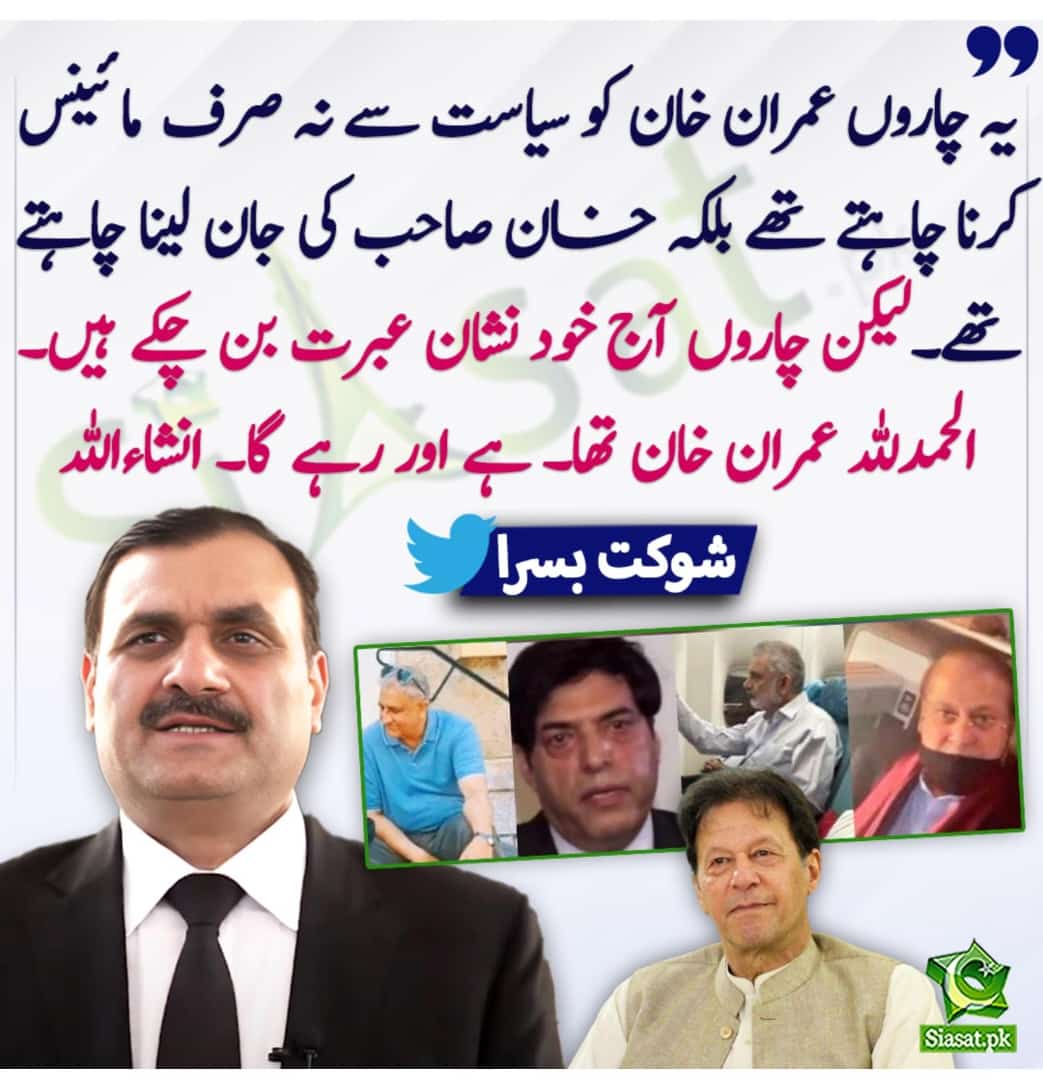 κիaդ zadαα (@m_jugnu833) on Twitter photo #ImranKhanNeedsJustice
Truth is an even more elusive concept than happiness. This is evident from the struggles of philosophers over the centuries, from Socrates to Russell, to pin down a definition of it.
<a href="/TeamiPians/">Team Insafians 𝗣𝗼𝘄𝗲𝗿</a> #ImranKhanNeedsJustice
Truth is an even more elusive concept than happiness. This is evident from the struggles of philosophers over the centuries, from Socrates to Russell, to pin down a definition of it.
<a href="/TeamiPians/">Team Insafians 𝗣𝗼𝘄𝗲𝗿</a>