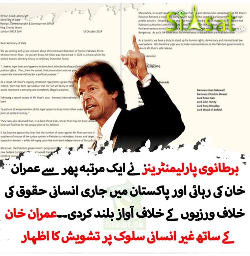 κիaդ zadαα (@m_jugnu833) on Twitter photo #ImranKhanNeedsJustice
Yet whatever truth may be, it certainly does not flourish where there is injustice. .
<a href="/TeamiPians/">Team Insafians 𝗣𝗼𝘄𝗲𝗿</a> #ImranKhanNeedsJustice
Yet whatever truth may be, it certainly does not flourish where there is injustice. .
<a href="/TeamiPians/">Team Insafians 𝗣𝗼𝘄𝗲𝗿</a>