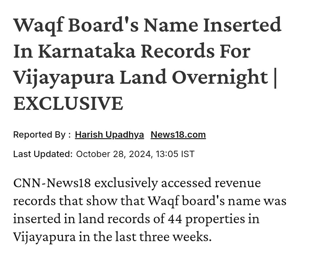 Dear Hindus

Please drop everything and read this!!

-India : the only country for majoritarian Hindus are today facing the problem of survival!!

-Hindus need to seek permission from government to celebrate festivals!

-Hindus need to seek permission from government to sing