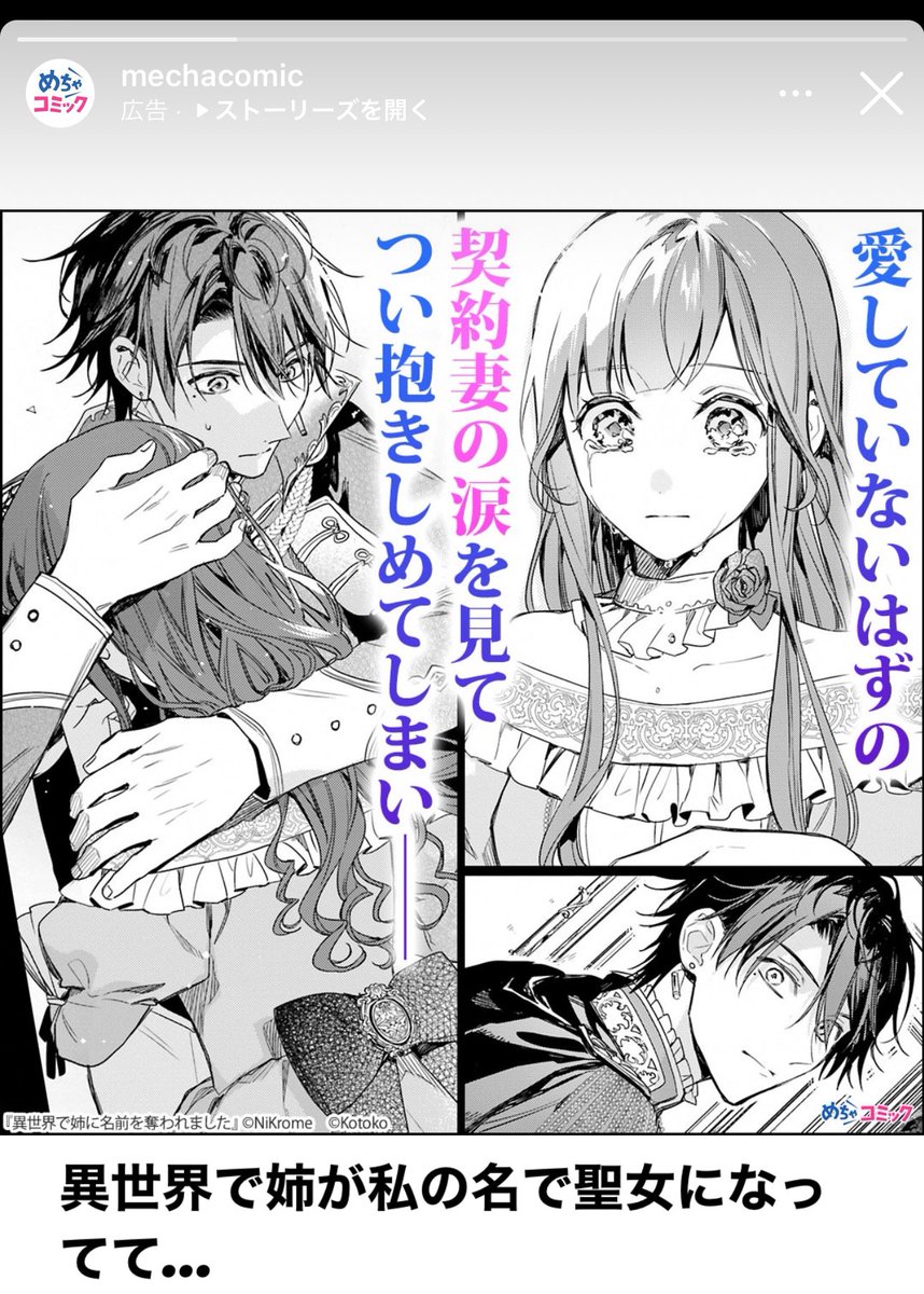 すみませんここ数日浮上できずにいました😭 あとで更新ポストまとめて