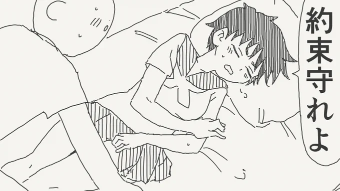逆手に取る絵です。 