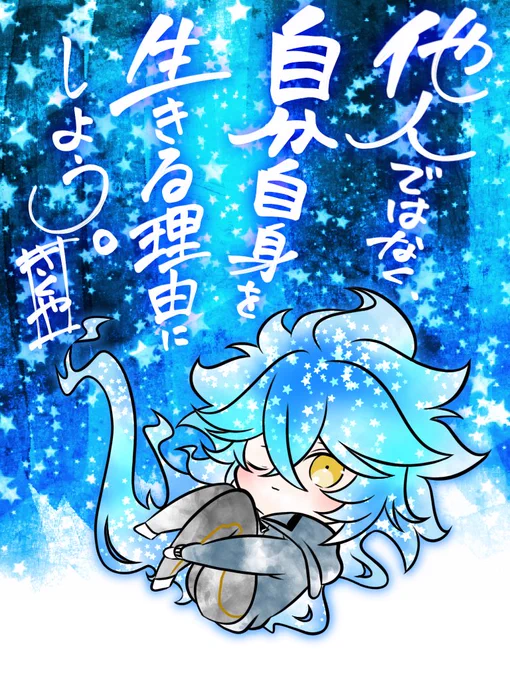 一日一絵(10月28日)「」#twstファンアート #ツイステファンアート 