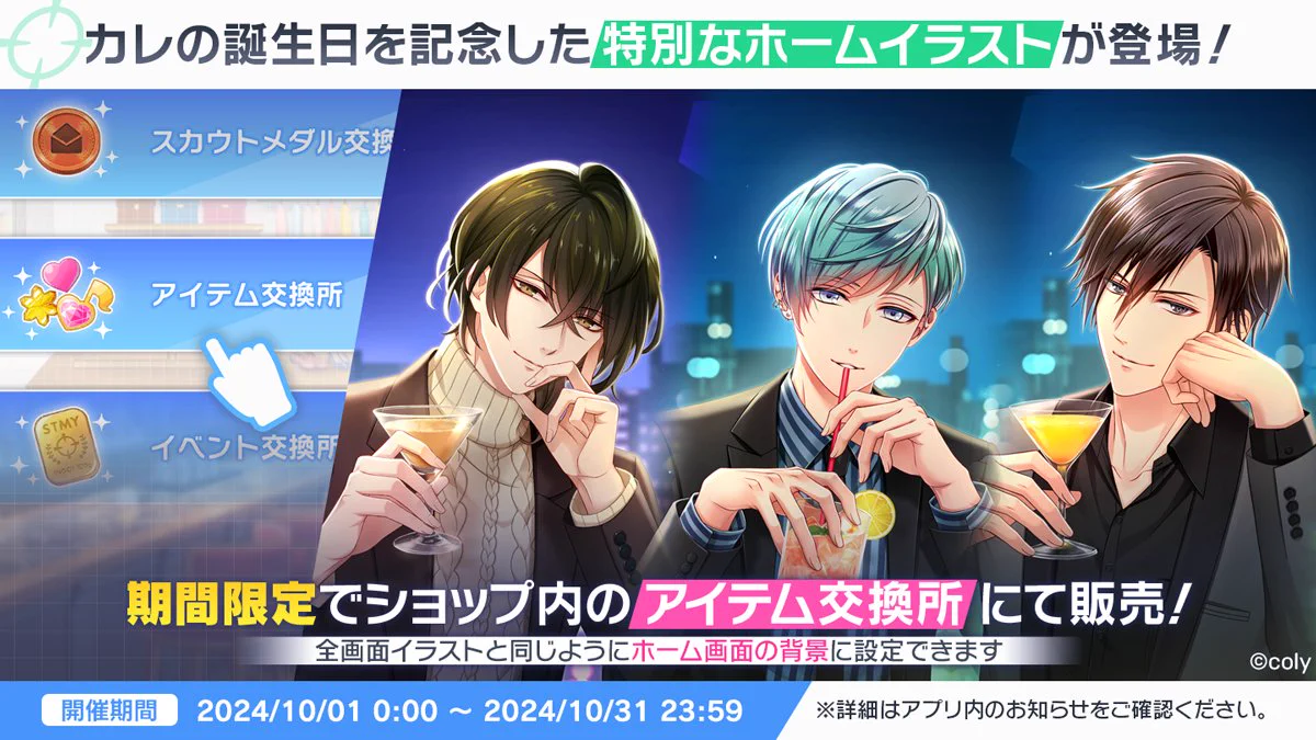 公式】スタンドマイヒーローズ (@myhero_info) / X