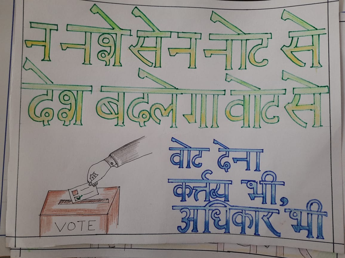 #MummyPapaVoteDo 
<a href="/ceojharkhand/">Chief Electoral Officer, Jharkhand</a> 
<a href="/ECISVEEP/">Election Commission of India</a>