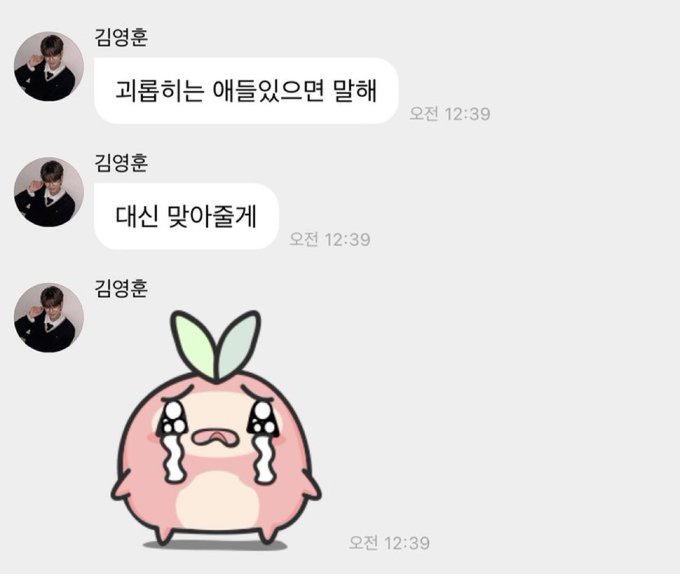 아 이분이 이분이셨구나..