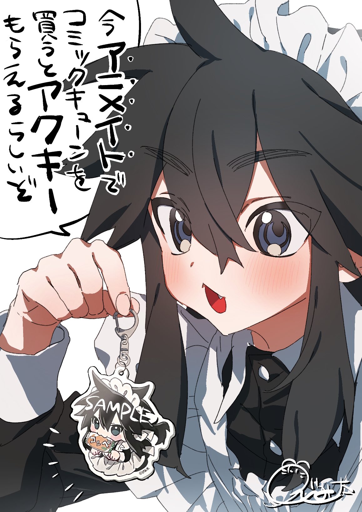 びみ太🍳8/27第1巻発売！ on X: 