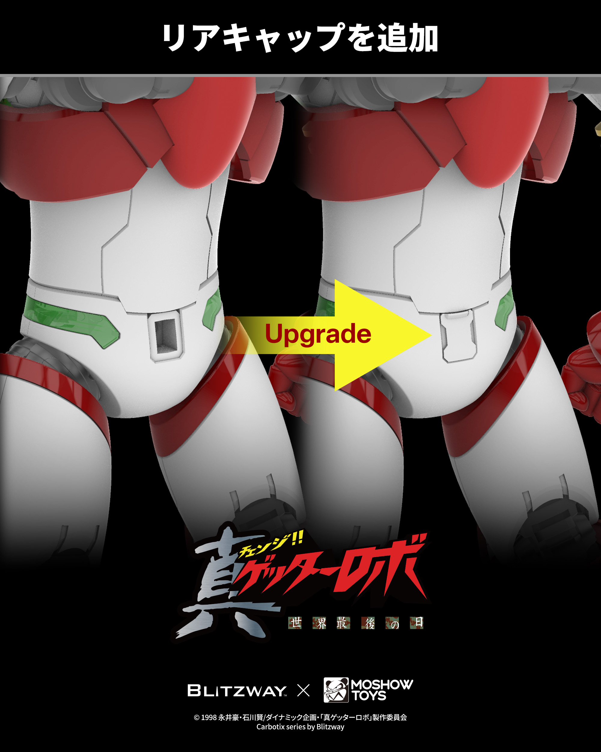 BLITZWAY JAPAN on X: BLITZWAY JAPAN on X: