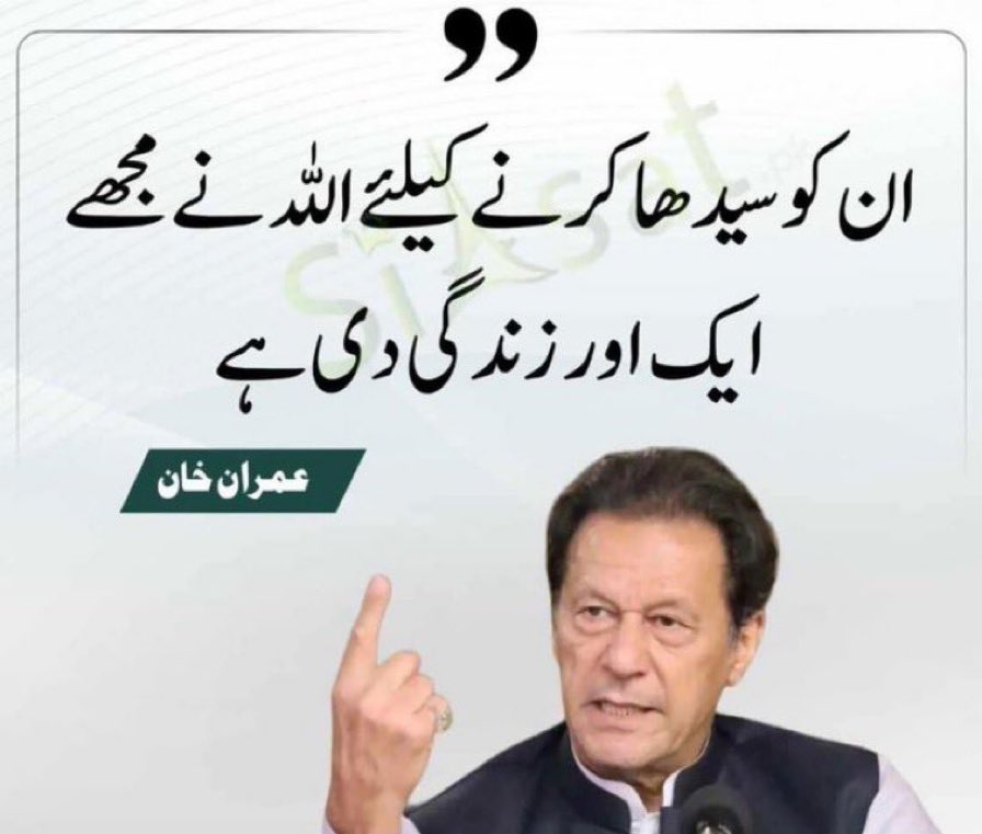 κիaդ zadαα (@m_jugnu833) on Twitter photo #ImranKhanNeedsJustice
Truth is neither a safe harbor where we may douse our sails and rest, nor the land itself, where we may safely plant flags.
<a href="/TeamiPians/">Team Insafians 𝗣𝗼𝘄𝗲𝗿</a> #ImranKhanNeedsJustice
Truth is neither a safe harbor where we may douse our sails and rest, nor the land itself, where we may safely plant flags.
<a href="/TeamiPians/">Team Insafians 𝗣𝗼𝘄𝗲𝗿</a>