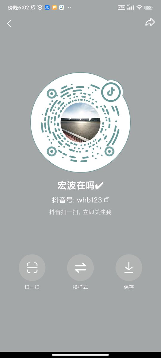 wang1989k's tweet photo. 抖音 https://t.co/XSzcGp6UeC