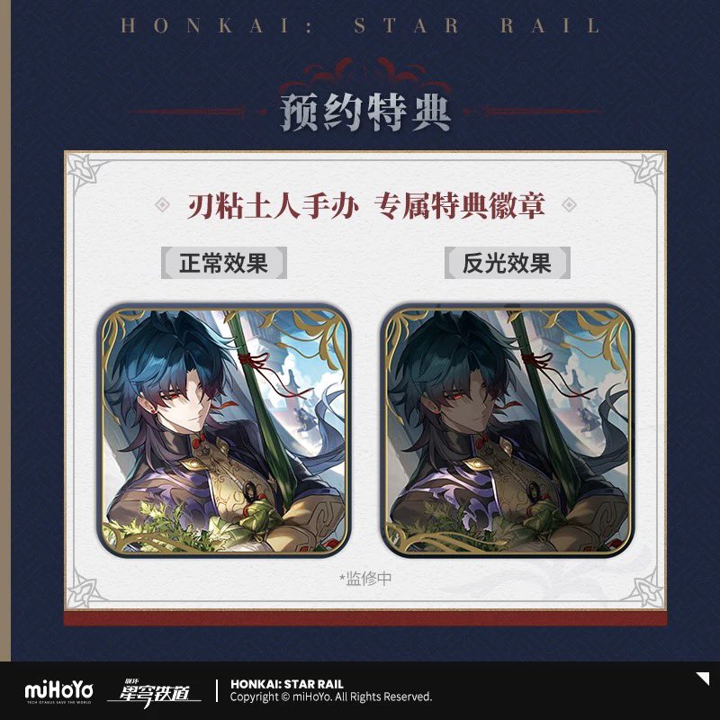 heiankyo_327's tweet photo. 崩壊：スターレイル
タオバオmiHoYo旗艦店より
《刃 ねんどろいど》

予約特典もあります
https://t.co/QR1FGpnMxr https://t.co/LC55HhuHWO