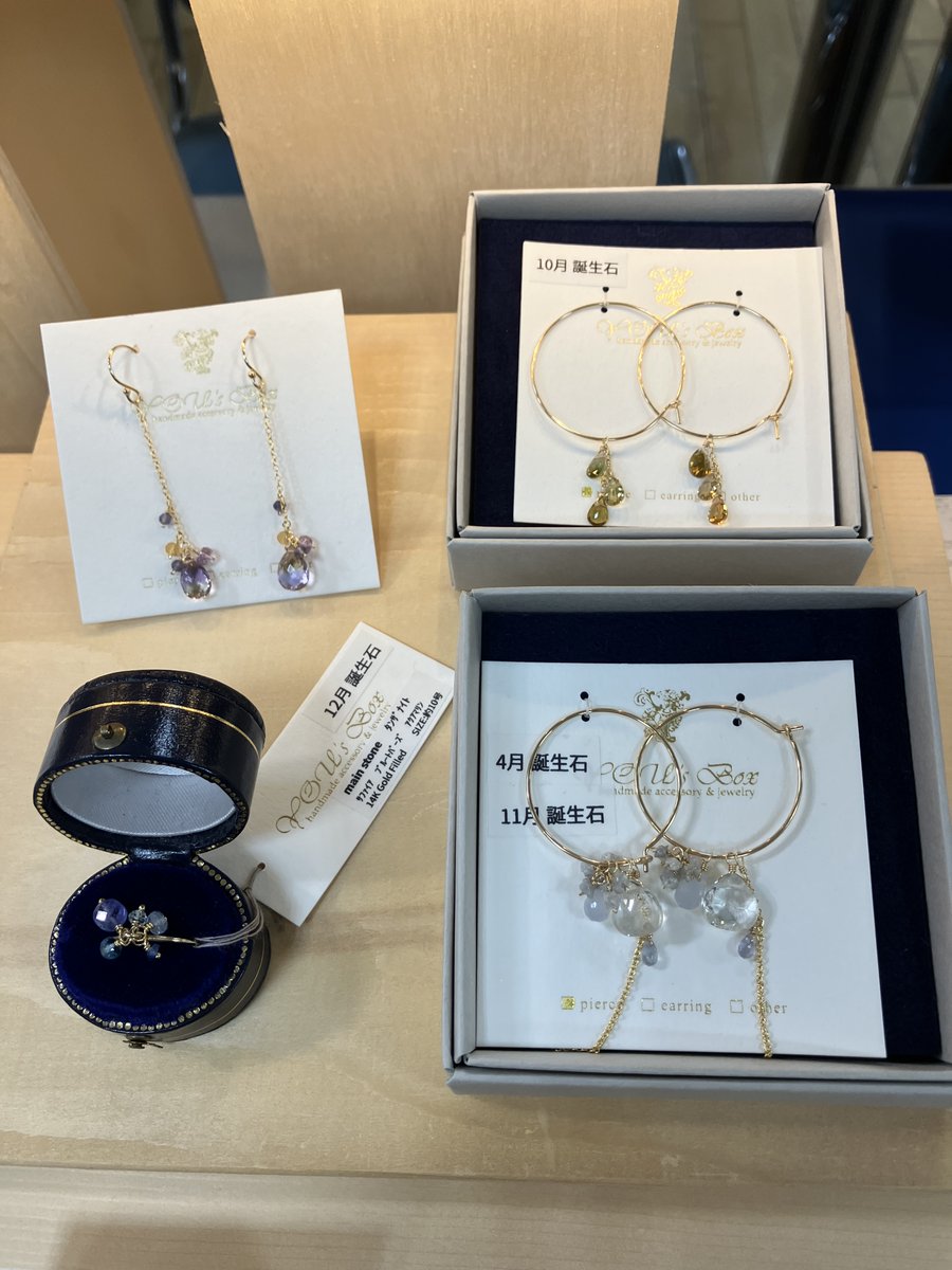 Hands_Hiroshima's tweet photo. 「2024 秋 #竜宮城」が開催中✨✨
上質な #ハンドメイドアクセサリー を是非✨
#YOUBox さんの作品は、上質な #天然石 を
つかった日常使いできるアクセサリー✨
#ギフトにピッタリ ✨
#誕生石 を使用した作品は、1つ1つの
石の色味にもこだわりが✨✨
(11/3まで)
#ハンズ 広島店 5F maqui https://t.co/j8FzlUtdS4