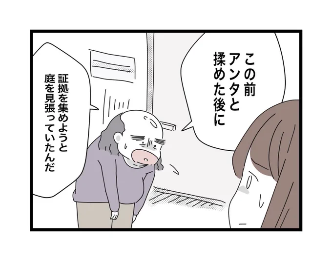 (7/10) 