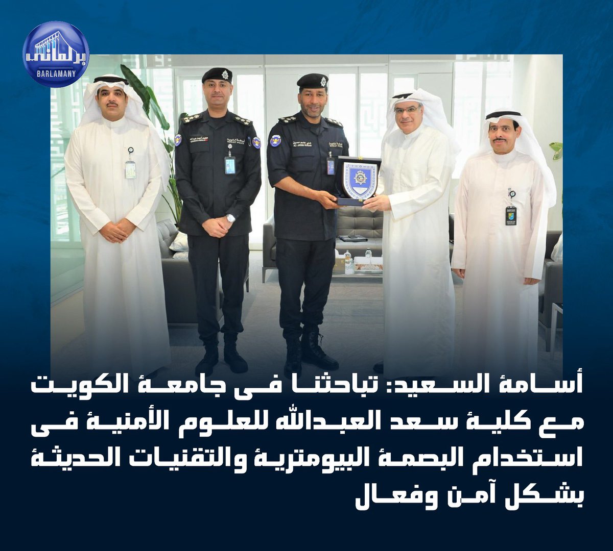 خدمة برلماني tweet media