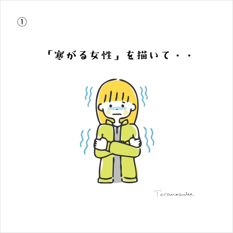 こんな増やし方でいいのさ 