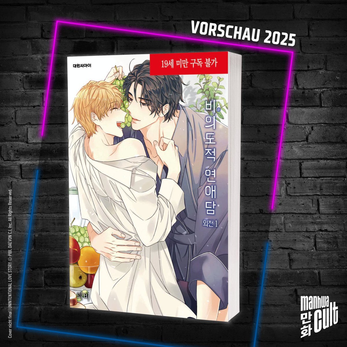 Manhwa Cult tweet media