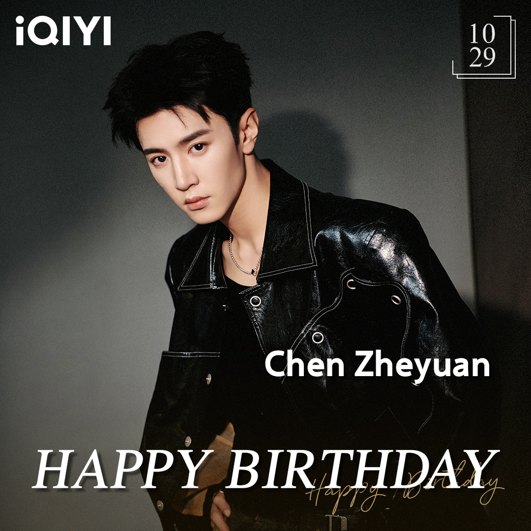 iQIYI's tweet photo. Happy Birthday to Chen Zheyuan!🎂🥳🤩

#陈哲远 #ChenZheyuan #一笑随歌 #FatedHearts (Stay tuned) #白色橄榄树 #TheWhiteOliveTree (Stay tuned) #暗夜与黎明 #DarkNightandDawn #仙剑四 #SwordandFairy4 #我的反派男友 #MrBAD #iQIYI #生日快乐 #HappyBirthday #cdrama https://t.co/aDNXG1pXUj