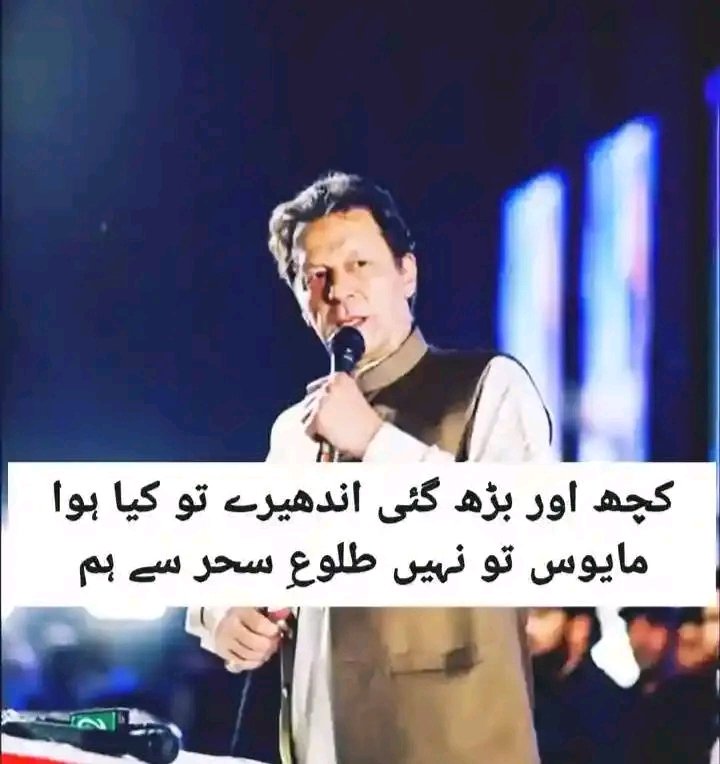 κիaդ zadαα (@m_jugnu833) on Twitter photo #ImranKhanNeedsJustice
Truth is the navigable ocean upon which philosophers sail.
<a href="/TeamiPians/">Team Insafians 𝗣𝗼𝘄𝗲𝗿</a> #ImranKhanNeedsJustice
Truth is the navigable ocean upon which philosophers sail.
<a href="/TeamiPians/">Team Insafians 𝗣𝗼𝘄𝗲𝗿</a>