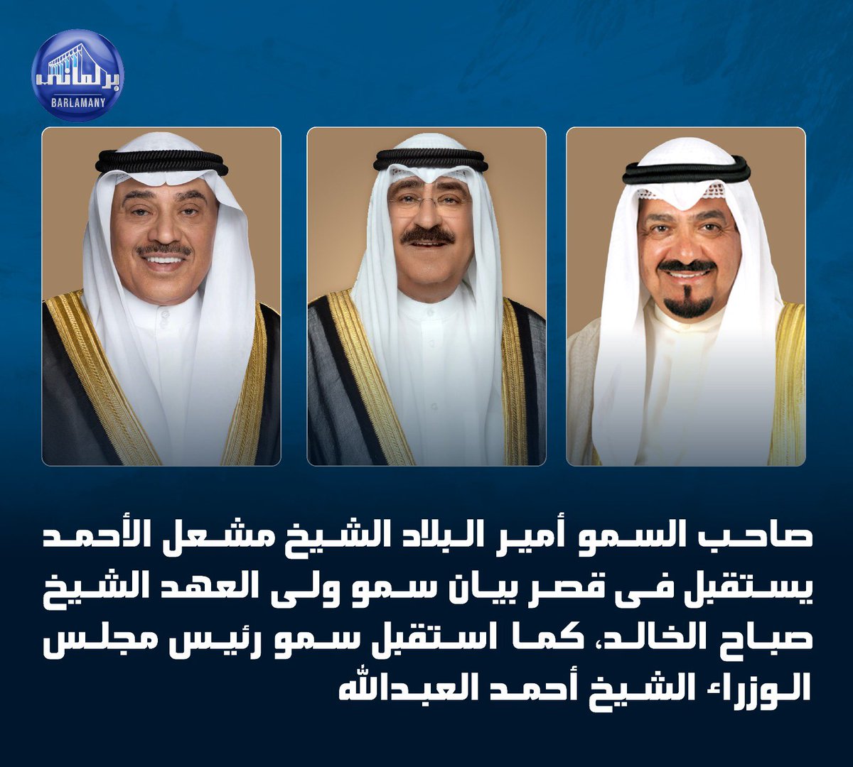 خدمة برلماني tweet media