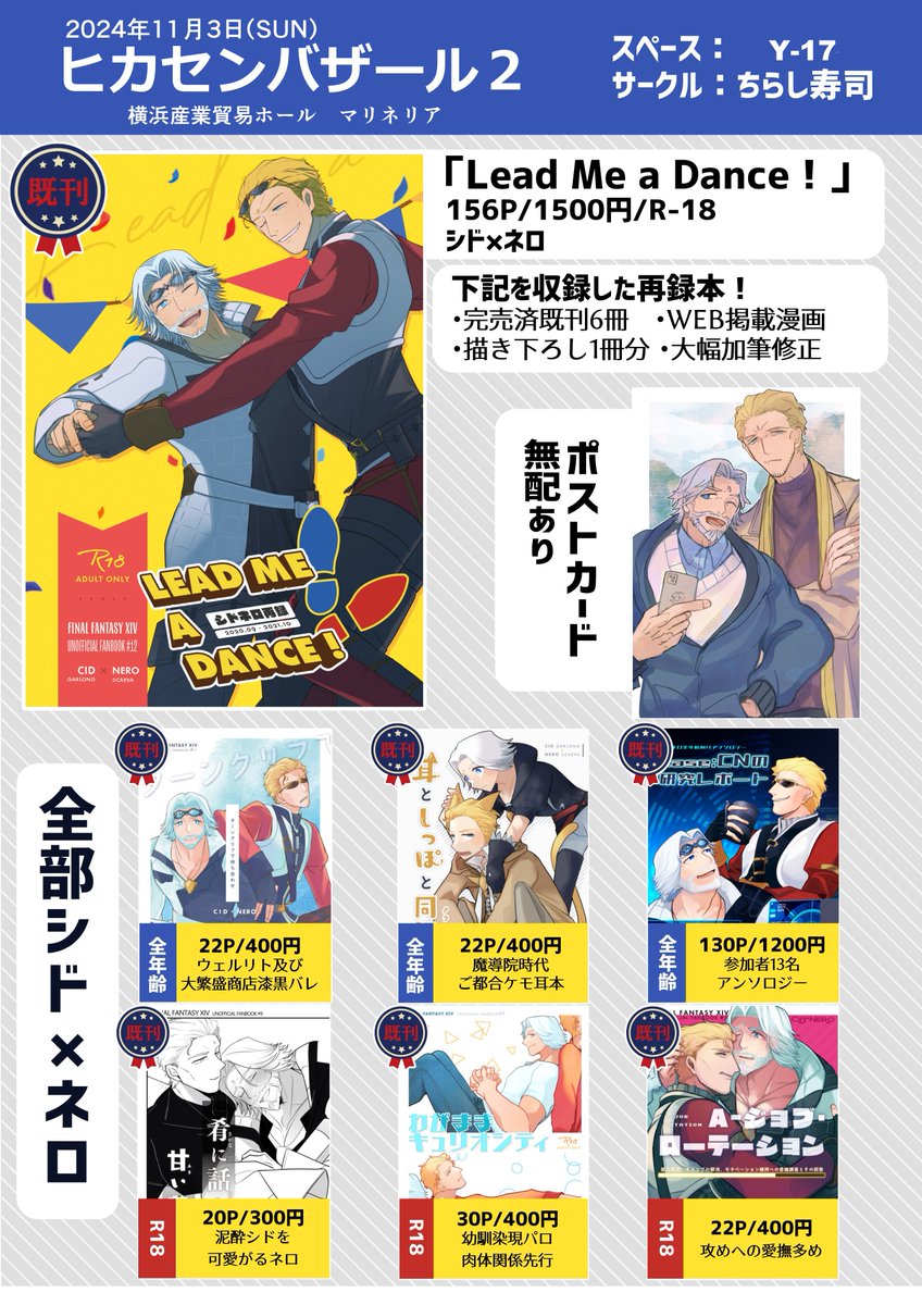 コン太 tweet media