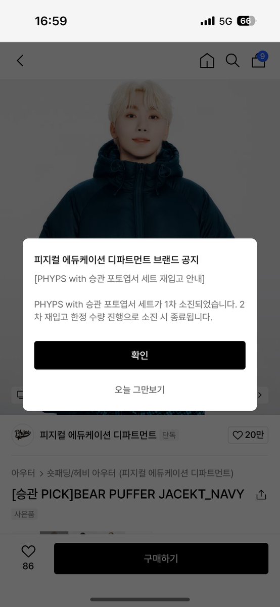 d1azz1e_'s tweet photo. 응 포카 선착순이라 먼저사는사람이 임자야 뿌곰파 취향저격 너 미친거야 ㅇㅇ https://t.co/HTPYxz6nmS
