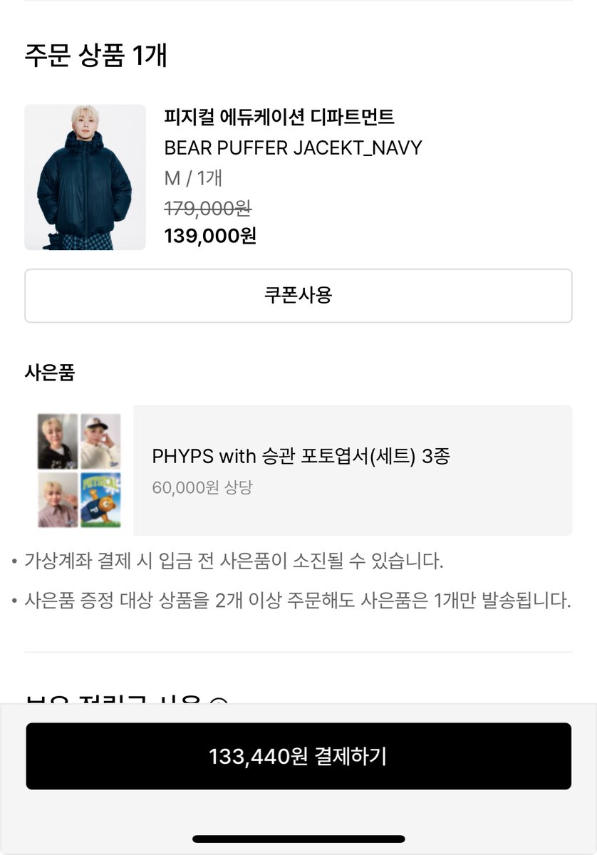 d1azz1e_'s tweet photo. 응 포카 선착순이라 먼저사는사람이 임자야 뿌곰파 취향저격 너 미친거야 ㅇㅇ https://t.co/HTPYxz6nmS