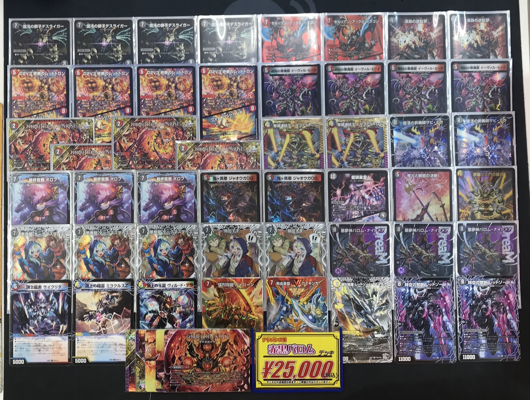 爆買い 英語 カードラボ アバンティ京都店＠スタッフ大募集中❗️❗️ X on デュエルマスターズ