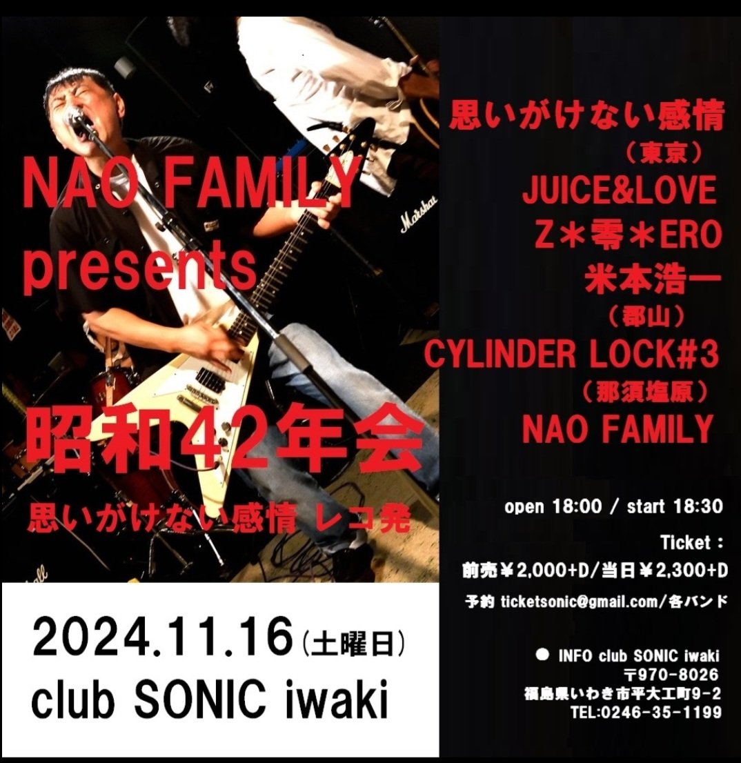 これ絶対スゴいヤツ～🎵